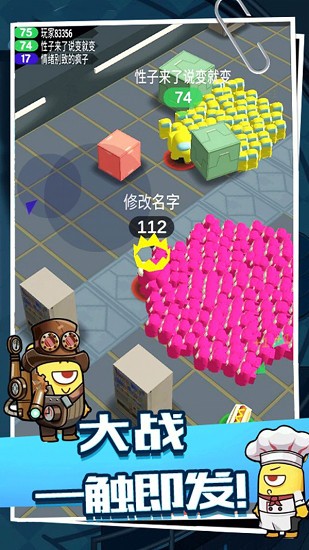 卧底吓一跳图2