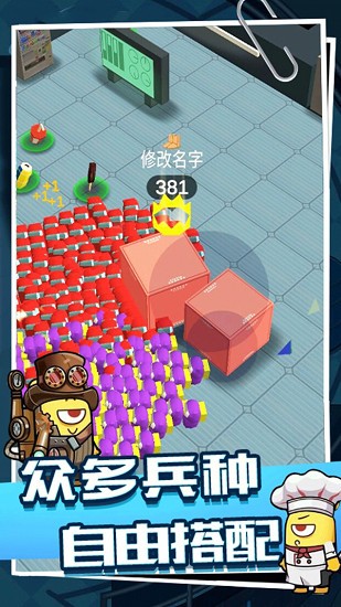 卧底吓一跳图1