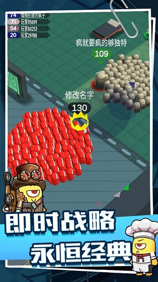 卧底吓一跳图3