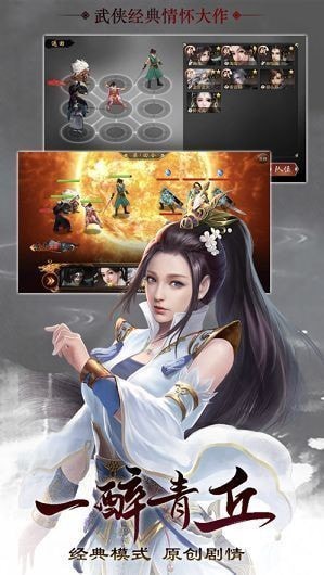 诡异之途图1