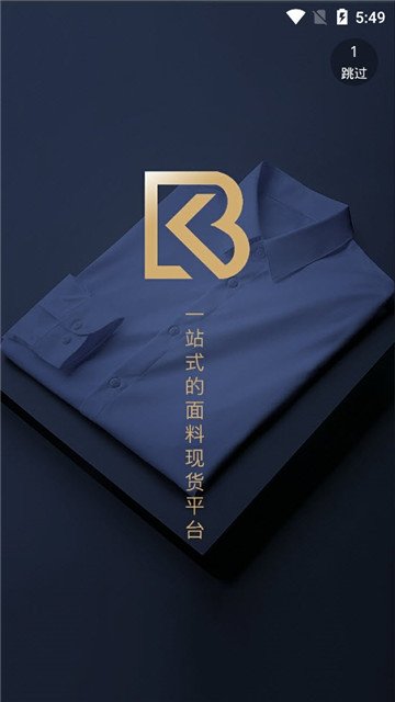 百库现货图2