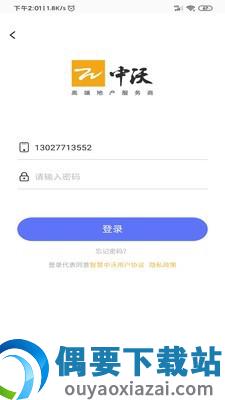 智慧中沃图2