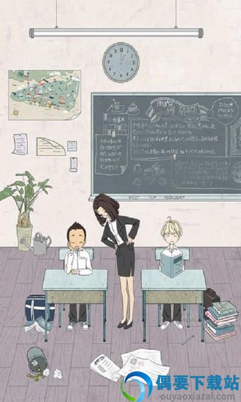 上课小动作图3