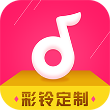 彩铃定制app