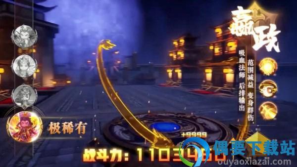 萌将天下图1