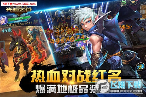 光明之谷公益服图2