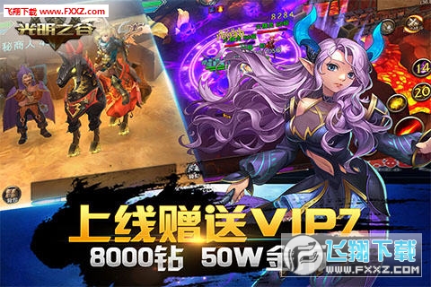 光明之谷公益服图4