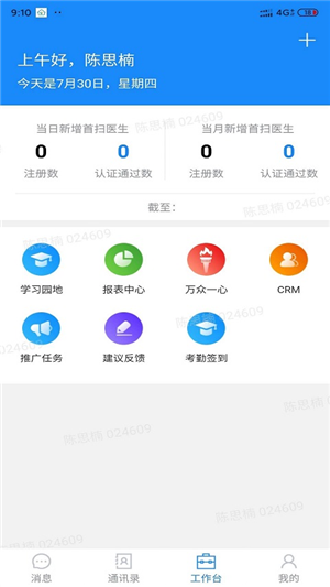 助医邦图3