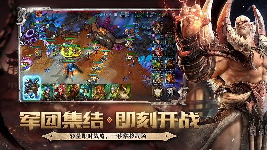 战争怒吼最新版图2