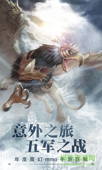 冰封天下BT版