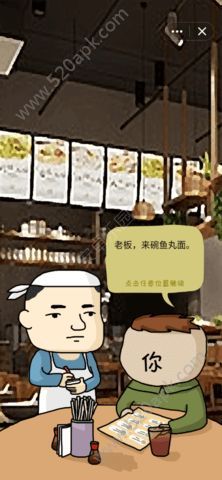 鱼王大亨无限金币版图2