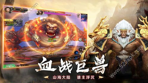 天命奇遇