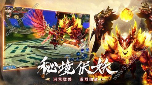 天命奇遇