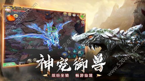 天命奇遇
