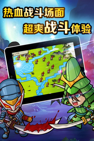 战国之道ol破解版