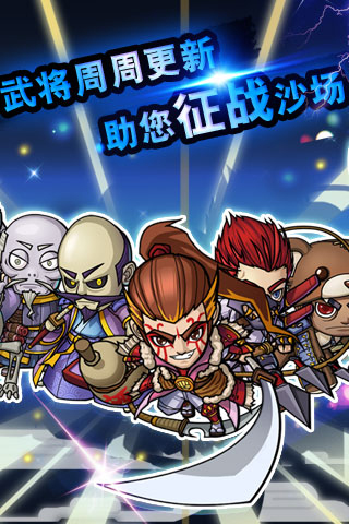 战国之道ol破解版