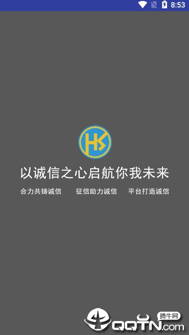 云企查app官方版手机版图1