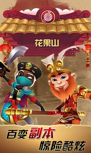 刀锋酷跑破解版无限金币精华