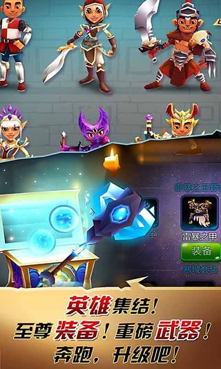 刀锋酷跑破解版无限金币精华