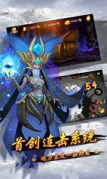 鬼域尸城官方版