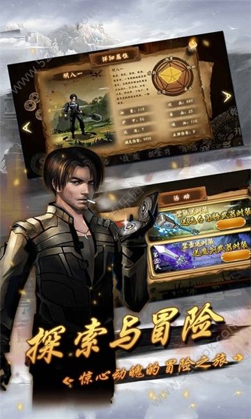 鬼域尸城官方版