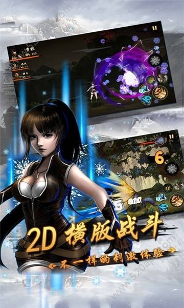 鬼域尸城官方版图3