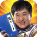 大哥高爆版手游官方版最新版