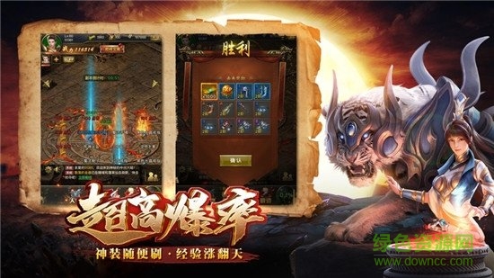 大哥高爆版手游官方版最新版