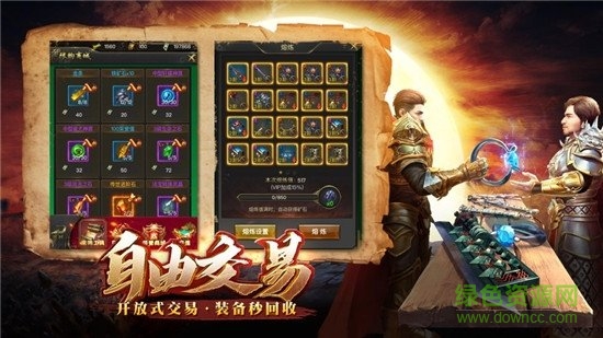 大哥高爆版手游官方版最新版图4