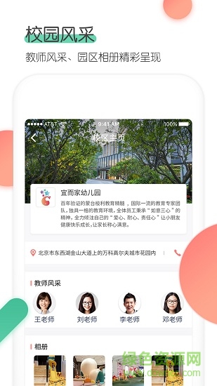 麦芽堂老师端图1