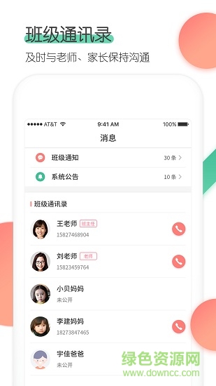 麦芽堂老师端图2