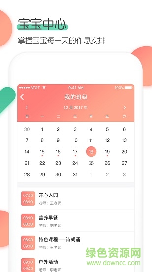 麦芽堂老师端图3