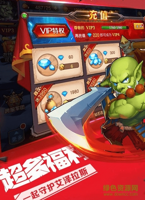 刀塔英雄2变态版