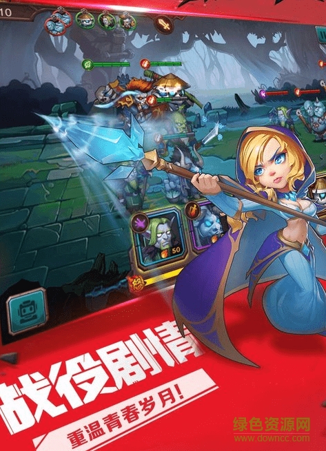 刀塔英雄2变态版