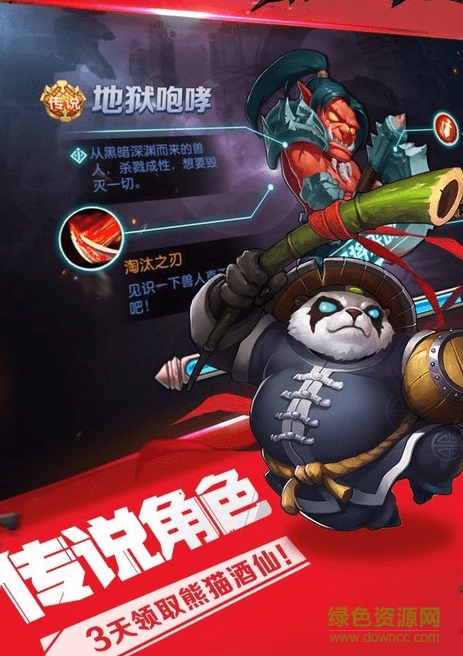 刀塔英雄2变态版