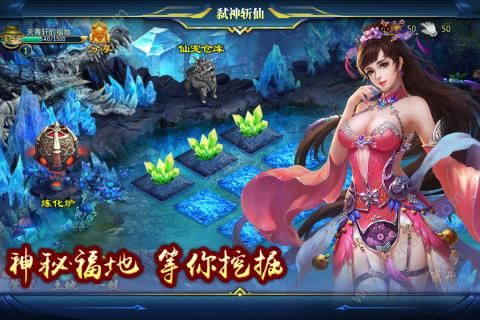 弑神斩仙手游官方版安卓版