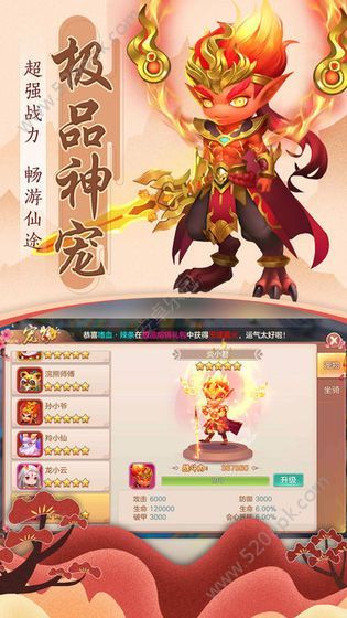 奇剑情缘手游官方版安卓版