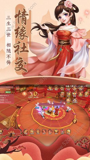 奇剑情缘手游官方版安卓版