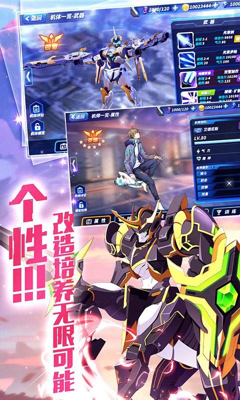 高达战士手游官方版