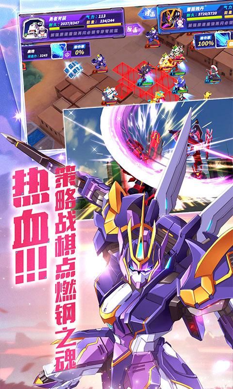 高达战士手游官方版