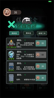 躺平发育猎梦者手游官方版