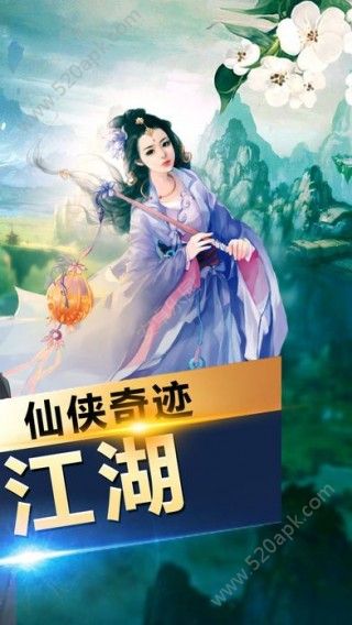 梦幻战纪手游官方版安卓版