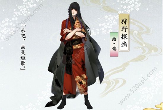 执剑之刻最新版本图2