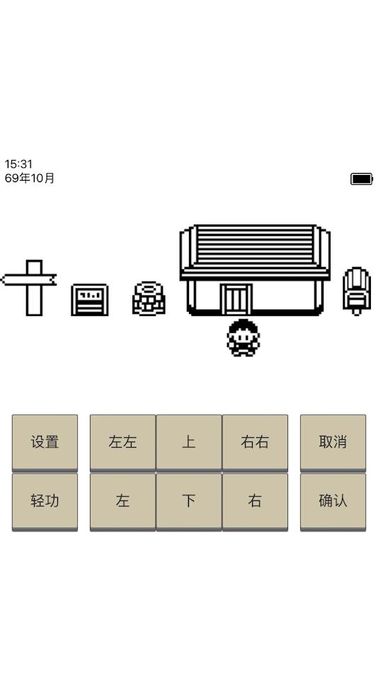 英雄坛说游戏图1