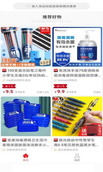 爱逛生活图1