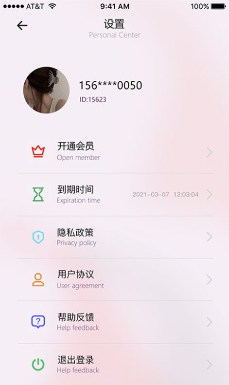 CP测谎仪app