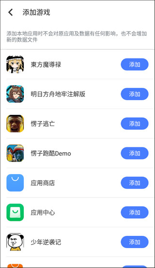 八爪鱼框架32位软件
