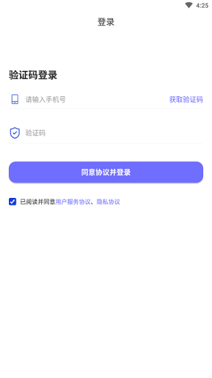 百变零工官方版图2