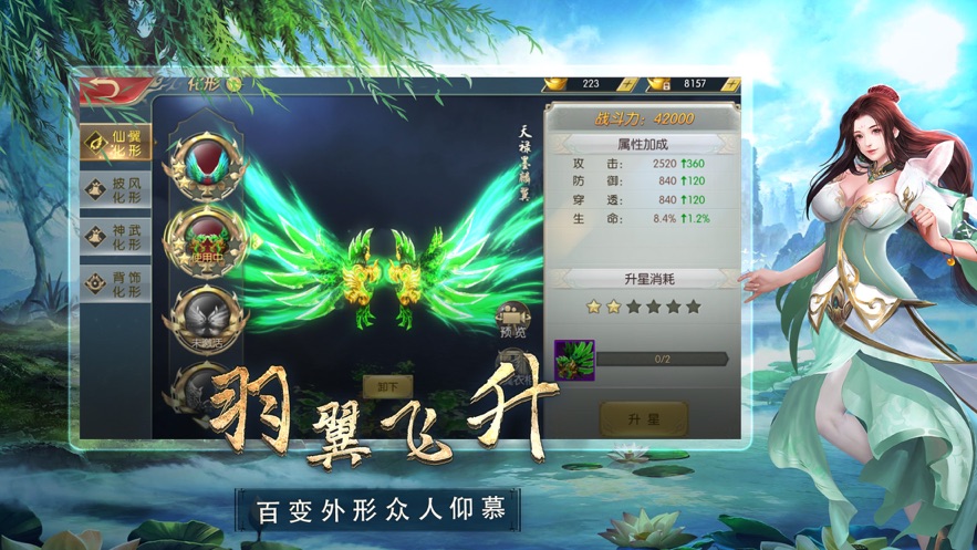 乱世长安手游图2
