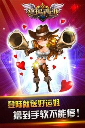 撸啊撸德玛西亚(LOL卡牌)